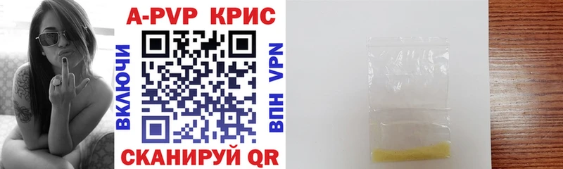 Альфа ПВП СК КРИС  ссылка на мегу как войти  Истра 