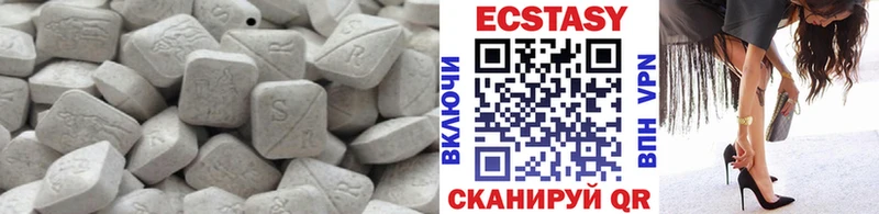 Экстази ешки  Истра 