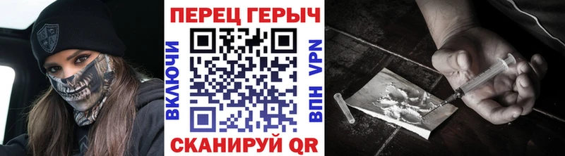 ГЕРОИН белый  Истра 