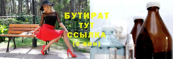 apvp Армянск