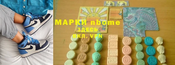 apvp Армянск