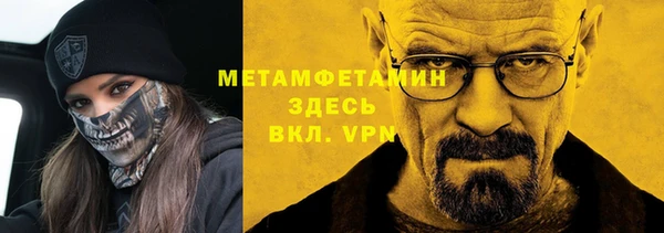 мефедрон мука Арсеньев
