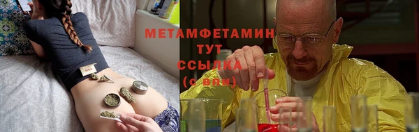 мефедрон мука Арсеньев