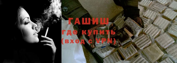 apvp Армянск