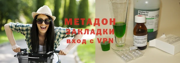 apvp Армянск