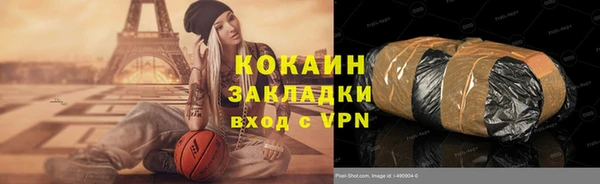 mix Аркадак