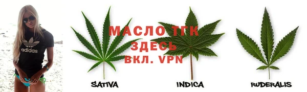 мефедрон мука Арсеньев
