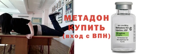 apvp Армянск