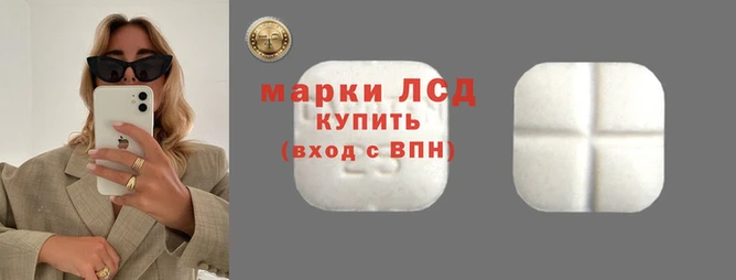 apvp Армянск