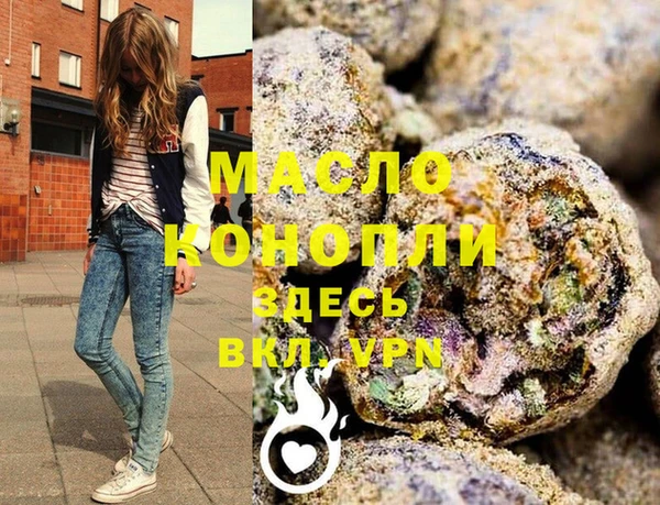 мефедрон мука Арсеньев