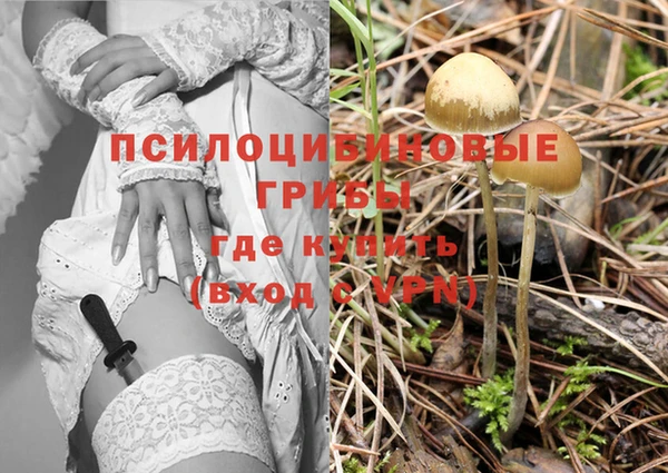 мефедрон мука Арсеньев