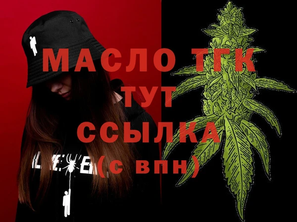 мефедрон мука Арсеньев