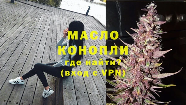мефедрон мука Арсеньев
