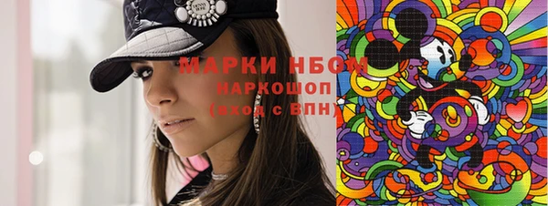 мефедрон мука Арсеньев