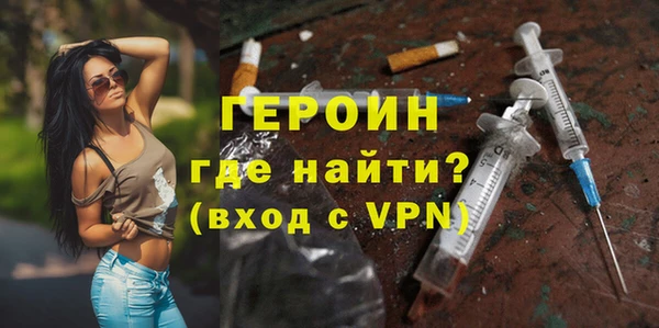 apvp Армянск