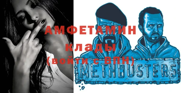 мефедрон мука Арсеньев