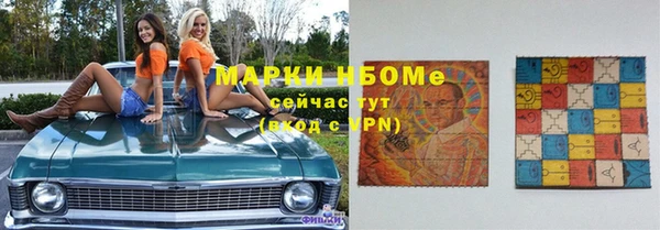 мефедрон мука Арсеньев