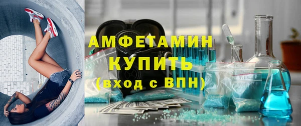apvp Армянск
