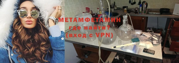 apvp Армянск