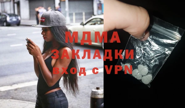мефедрон мука Арсеньев
