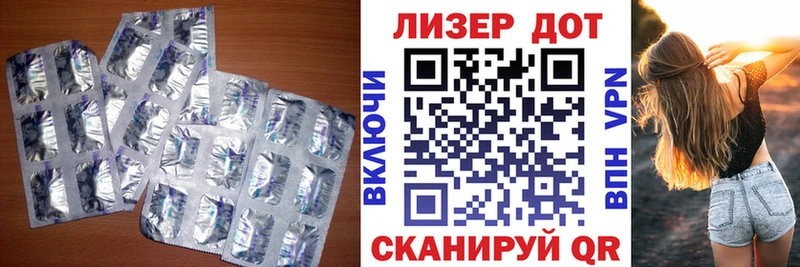 ЛСД экстази ecstasy  Истра 