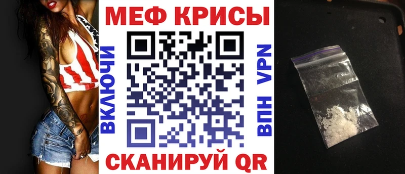 продажа наркотиков  Истра  Мефедрон мука 