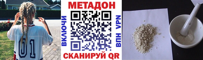 мориарти формула  Истра  Метадон мёд 