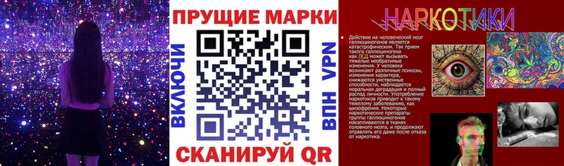 ссылка на мегу зеркало  где купить наркотик  Истра  Марки NBOMe 1500мкг 