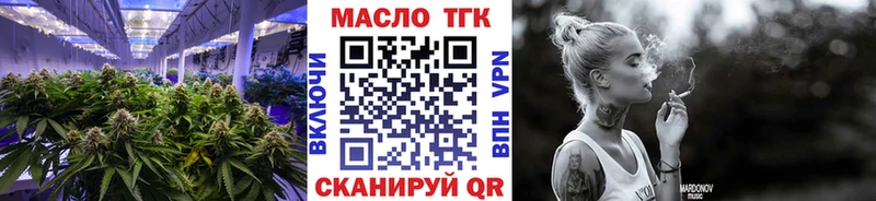 сколько стоит  Истра  Дистиллят ТГК жижа 